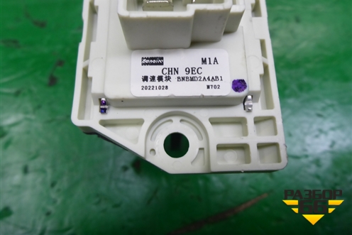Резистор отопителя (BNBMD2A4AB1) для Exeed TXL с 2020-2024г
