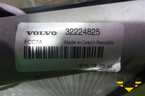 Радиатор кондиционера (32224825) для Volvo XC90 с 2015г (ХС90)