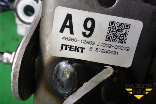 Колонка рулевая под электроусилитель (4525012A92) для Toyota Corolla (E15) с 2006-2013г (Королла 150)