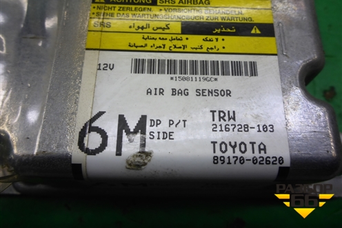 Блок управления AIR BAG (8917002620) для Toyota Corolla (E15) с 2006-2013г (Королла 150)