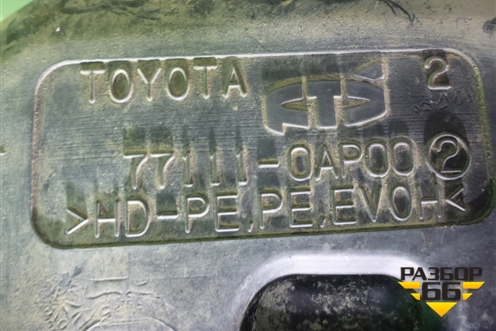 Бак топливный (771110AP00) для Toyota Corolla (E15) с 2006-2013г (Королла 150)
