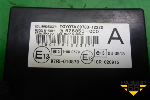 Блок управления иммобилайзера (8978012220) для Toyota Corolla (E15) с 2006-2013г (Королла 150)