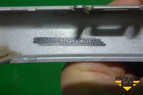 Накладка заднего бампера левая (2804105XKZ0YA) для Haval M6 с 2021г (М6)