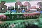 Стекло боковое (левое нештатное) для Iveco Daily с 2006-2011г (Дейли)
