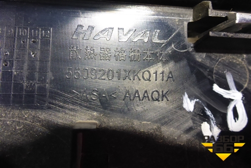 Решетка радиатора (после 2022г) (5509201XKQ11A) для Haval F7 с 2019г (Ф7)
