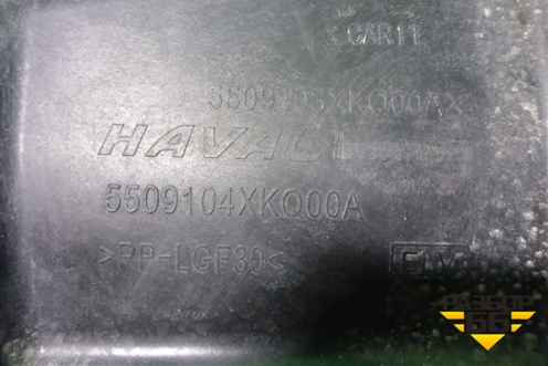 Кронштейн решетки радиатора (5509104XKQ00A) для Haval F7 с 2019г (Ф7)