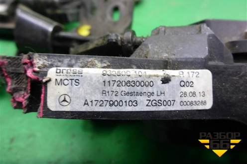 Механизм складной крыши (левый) (A1727900303) для Mercedes Benz SLK R172 с 2010-2016г (СЛК)