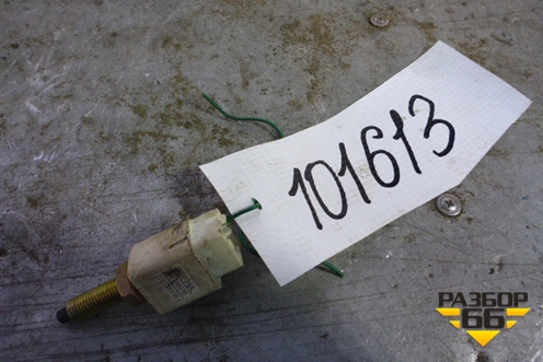 Датчик включения стопсигнала для BYD F3 с 2007г (Ф3)