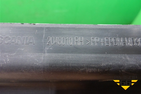 Уплотнитель двери  (правой) (2048010) для Scania 6 R Series с 2016г