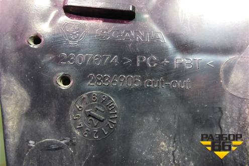 Решетка в капот  (нижняя) (2307674) для Scania 6 R Series с 2016г