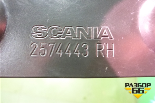 Кронштейн кабины (правый) (2574443) для Scania 6 R Series с 2016г