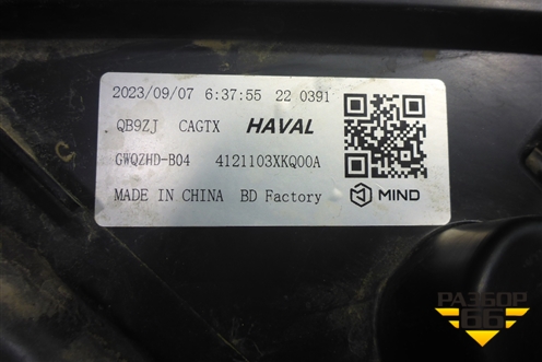Фара правая (Full Led с блоками) (4121103XKQ00A) для Haval F7 с 2019г (Ф7)