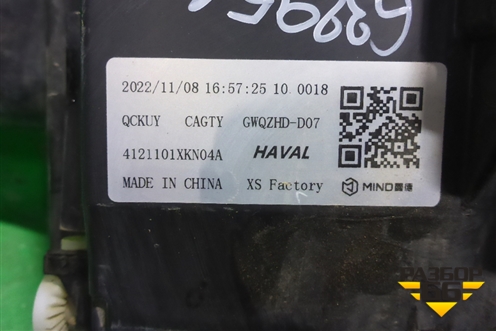 Фара правая (Led c блоками) (4121101XKN04A) для Haval Dargo с 2022г (Дарго)