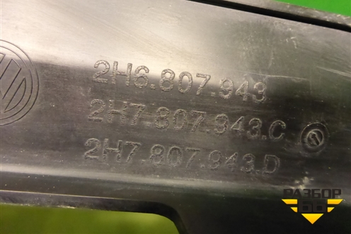 Накладка заднего бампера (до 2016г) (2H6807943) для Volkswagen Amarok с 2010г (Амарок)