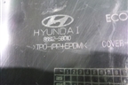 Бампер задний нижняя часть (под парктроник) (86612S8010) для Hyundai Palisade с 2018г (Палисад)