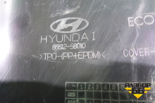 Бампер задний нижняя часть (под парктроник) (86612S8010) для Hyundai Palisade с 2018г (Палисад)