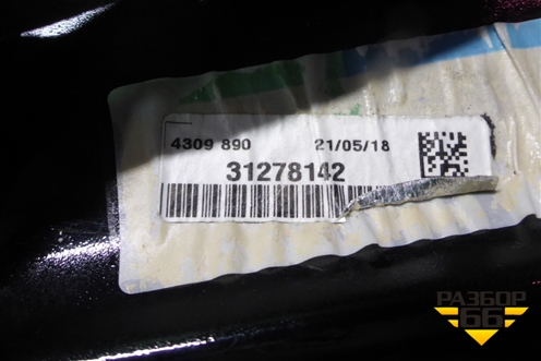 Зеркало правое электрическое (12 контактов) (31278142) для Volvo V40 Cross Country с 2012г (М40 Кросс Кантри)