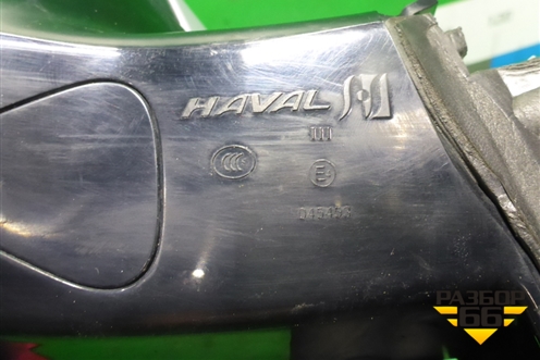 Зеркало левое электрическое (9 контактов) (8202300XKQ20) для Haval F7 с 2019г (Ф7)