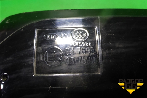 Зеркало правое электрическое (8 контактов) (87620C5110) для Kia Sorento III Prime с 2014-2020г