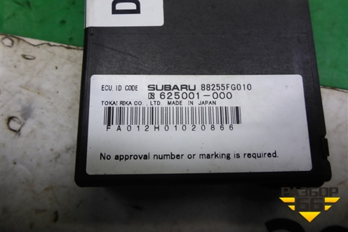 Блок электронный (88255FG010) для Subaru Legacy Outback (B14) с 2009-2014г