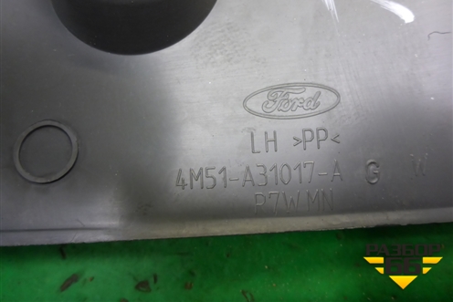Обшивка стойки задняя нижняя правая (4M51A31017AGW) для Ford Focus 2 с 2008-2011г (Фокус)
