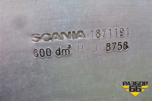 Бак топливный Грузовой (600л, размеры 670*700*1515 мм) (1871191) для Scania 6 R Series с 2016г
