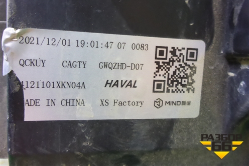 Фара правая (Led с блоками) (4121101XKN04A) для Haval Dargo с 2022г (Дарго)