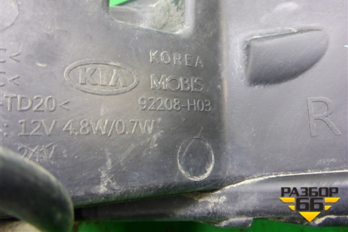 Фара дневного света правая (до 2020г X-Line) (92208H03) для Kia Rio с 2017г
