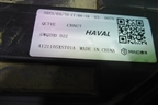 Фара правая (Led с блоками) (4121105XST01A) для Haval Jolion с 2021г (Джолион)