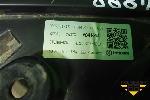 Фара левая (Full Led с блоками) (4121102XKQ00A) для Haval F7 с 2019г (Ф7)