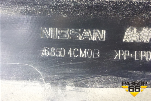 Накладка на порог наружная правая (768504CM0B) для Nissan X-Trail (Т32) с 2014г (Хтраил)