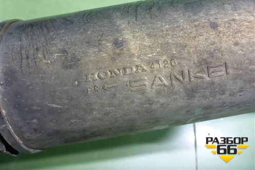 Глушитель (2.4л K2423) для Honda Accord(CU-CW) с 2008-2013г (Аккорд)