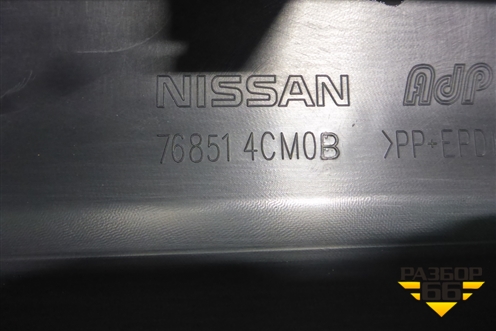 Накладка на порог наружная левая (768514CM0B) для Nissan X-Trail (Т32) с 2014г (Хтраил)