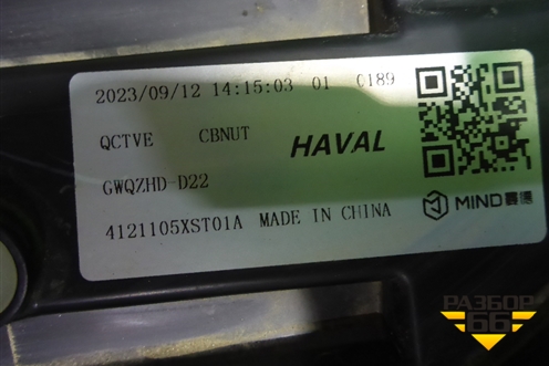Фара правая (Led с блоками) (4121105XST01A) для Haval Jolion с 2021г (Джолион)