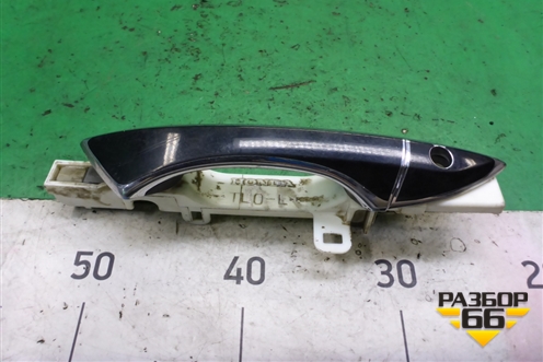 Ручка наружная двери передней левой для Honda Accord(CU-CW) с 2008-2013г (Аккорд)