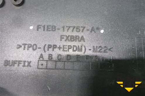 Бампер передний (после 2015г) (F1EB17757A) для Ford Focus 3 с 2011г (Фокус)