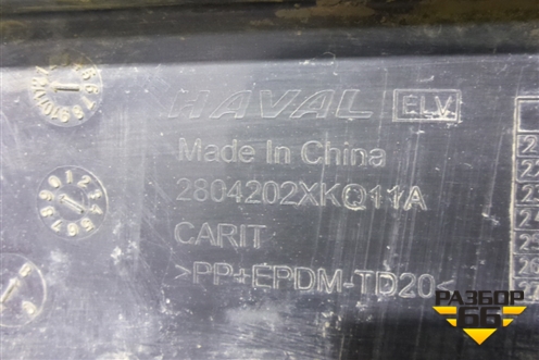 Юбка заднего бампера (после 2022г) (2804202XKQ11A) для Haval F7 с 2019г (Ф7)