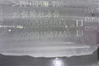 Бампер задний (под парктроник) (602001647AA) для Kaiyi E5 с 2021г
