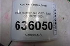 Фара правая (до 2021г Led) (92102M6200) для Kia Cerato с 2018г