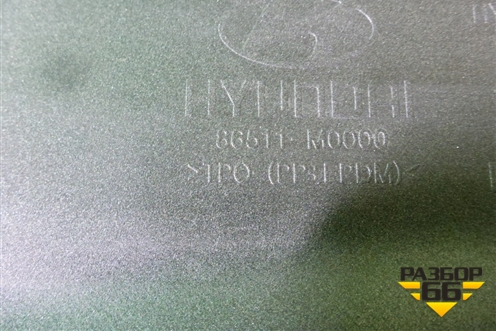 Бампер передний (86511M0000) для Hyundai Creta с 2016г (Крета)