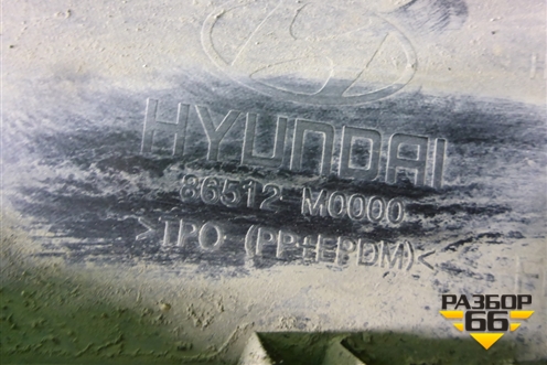 Бампер передний нижняя часть (86512M0000) для Hyundai Creta с 2016г (Крета)