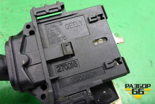 Переключатель поворотов (01700657) для Geely Emgrand (EC7) с 2009-2016г