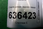 Стекло двери задней левой (седан) для Honda Accord(CU-CW) с 2008-2013г (Аккорд)
