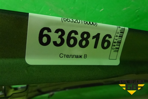 Крыло переднее правое (66320T6000) для Genesis GV80 с 2020г (ГВ80)