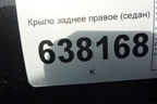 Крыло заднее правое (седан) для VAZ Vesta/Веста с 2015г