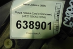 Фара левая (Led с блоками) (4121104XST01A) для Haval Jolion с 2021г (Джолион)