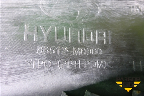 Бампер передний нижняя часть (86512M0000) для Hyundai Creta с 2016г (Крета)
