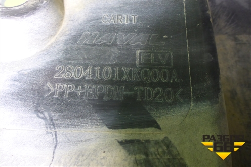 Бампер задний (до 2022г под парктроник) (2804101XKQ00A) для Haval F7 с 2019г (Ф7)