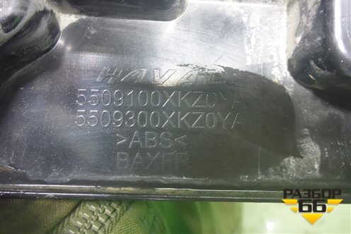 Решетка радиатора (5509100XKZ0YA) для Haval M6 с 2021г (М6)