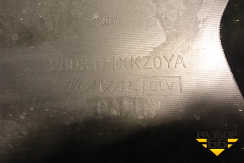 Бампер передний (2803101XKZ0YA) для Haval M6 с 2021г (М6)